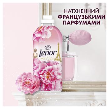 Lenor Haute Couture L'Ingenue Fabric Conditioner 1.2l - buy, prices for - photo 3