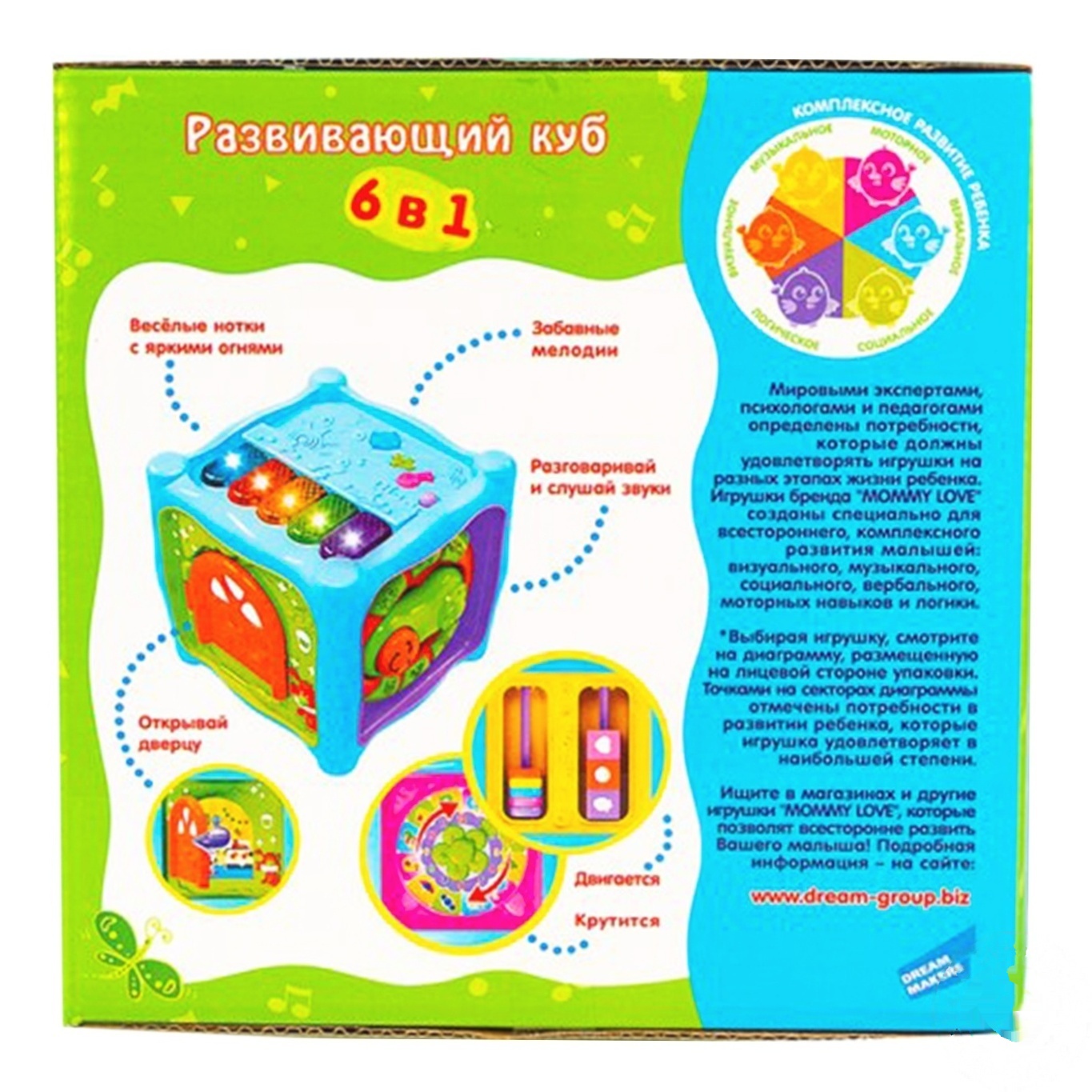 

Игрушка Mommy Love 6в1 Развивающий куб