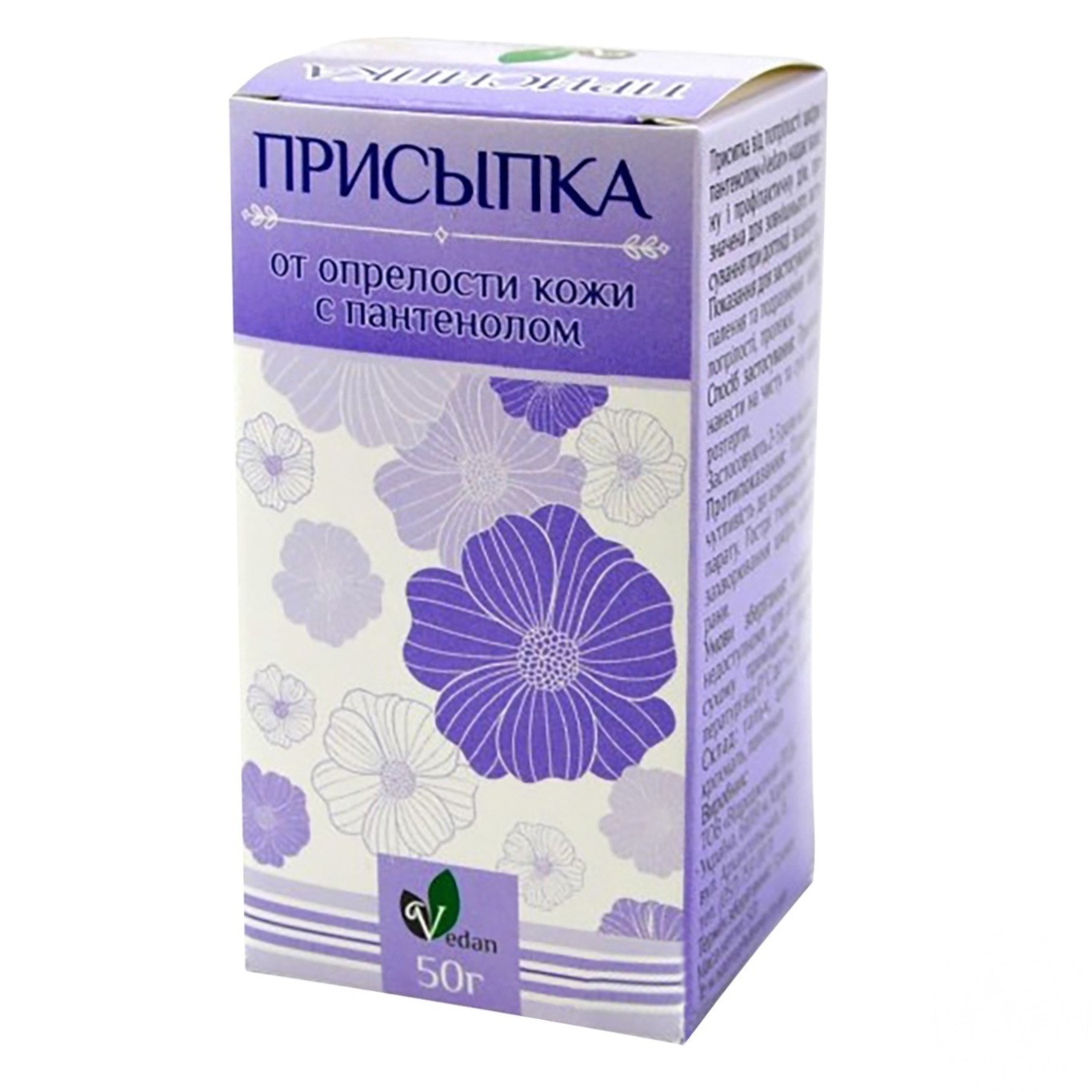 

Присыпка Vedan с пантенолом от попрелостей 50г