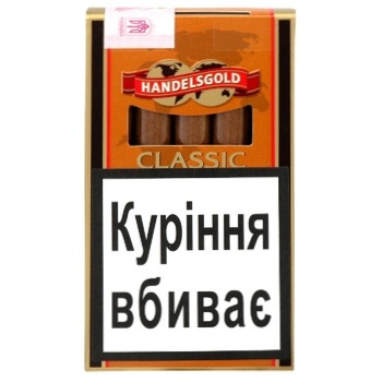 Сигары Handelsgold Classic - купить, цены на КОСМОС - фото 1