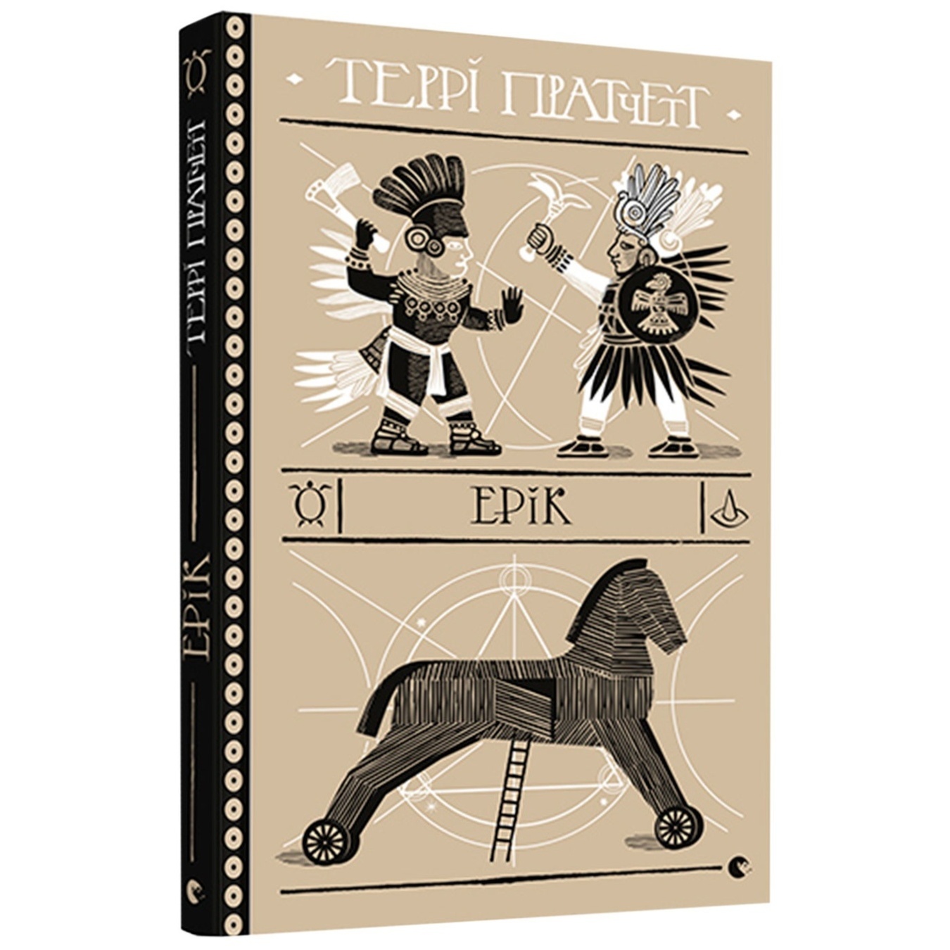 

Книга Эрик