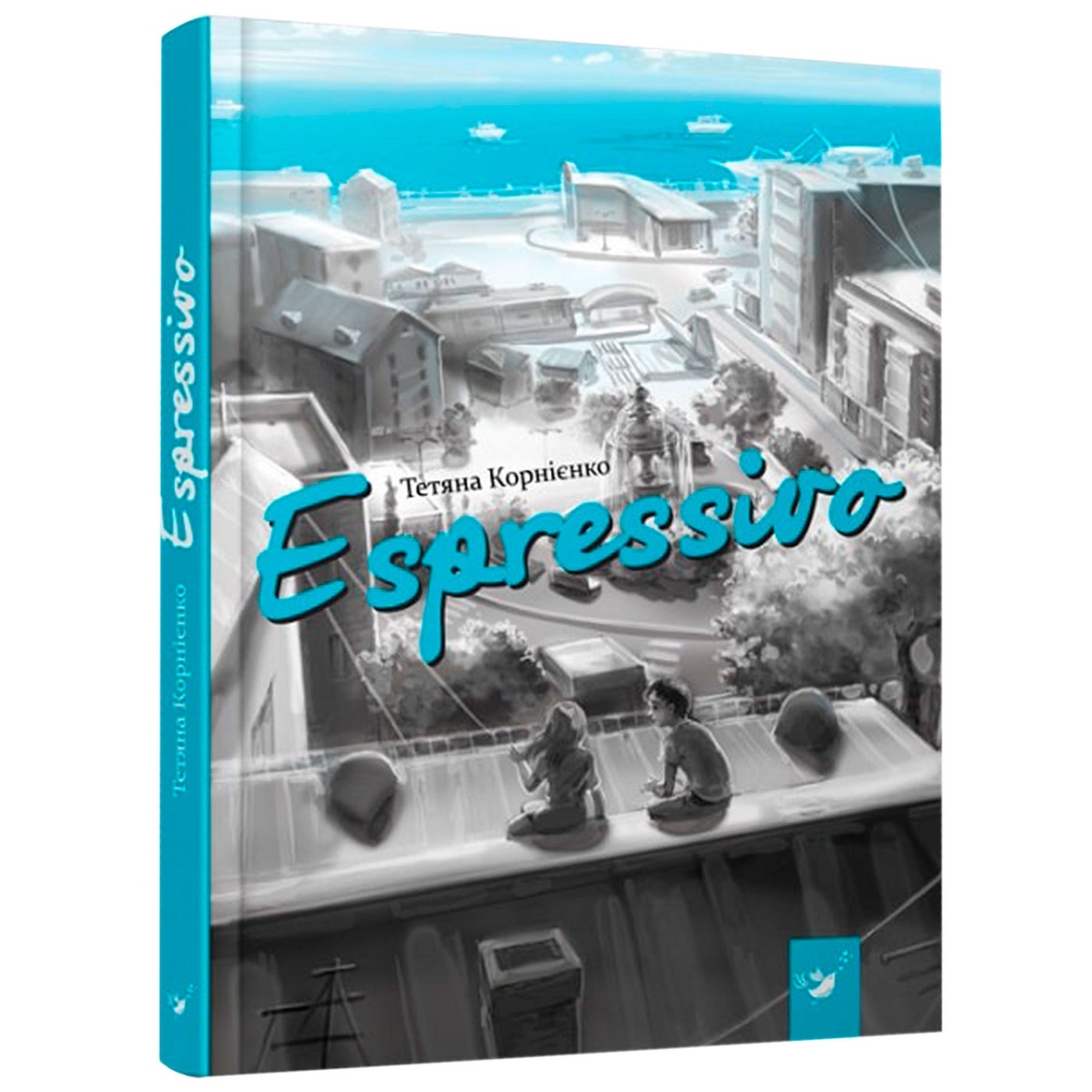 

Книга Espressivo (укр)