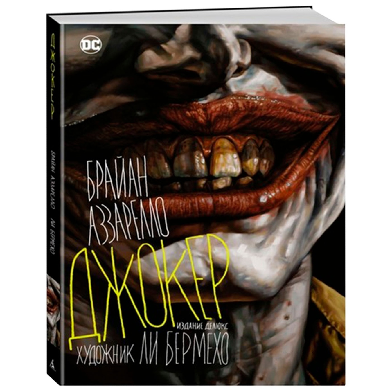 

Книга Джокер