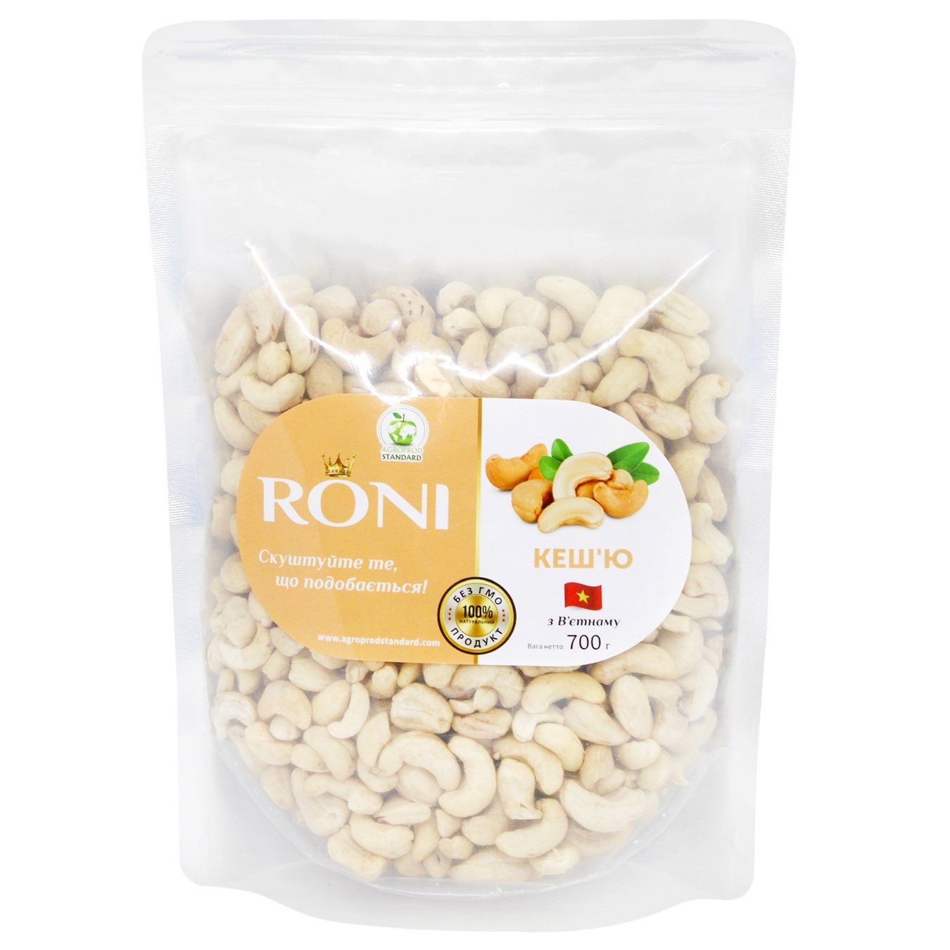 

Кешью Roni 700г