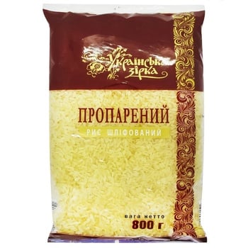 Ukrajinska Zirka Steamed Rice 0.8kg - buy, prices for Tavria V - photo 1