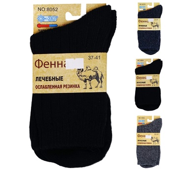 Носки женские Фенна шерсть верблюда р.37-41 - купить, цены на - фото 1