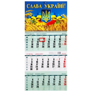 Quarterly Calendar 2024 12 types - buy, prices for ULTRAMARKET - photo 3