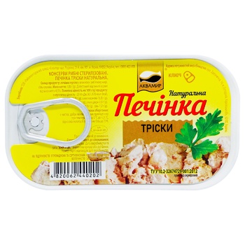 Печень трески Аквамир Натуральная 120г - купить, цены на - фото 2