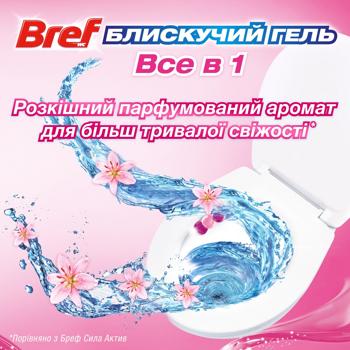 Bref Spring Rain Brilliant Gel Toilet Block 42g*3pcs - buy, prices for MegaMarket - photo 4