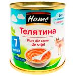 Hame Veal Puree 100g
