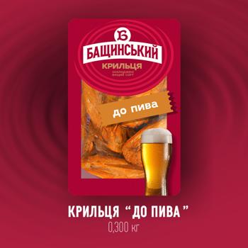 Bashchynskyy Chicken Wings for Beer High Grade - buy, prices for - photo 2