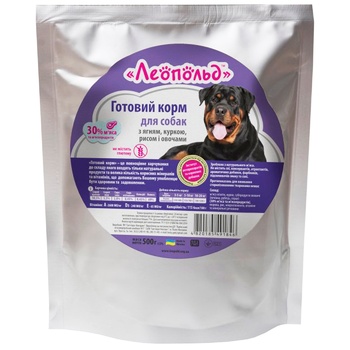 Leopold with lamb, chicken, rice and vegetables Ready feed 500g - buy, prices for - photo 2