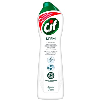 Cif Active Fresh Universal Detergent 500ml - buy, prices for Vostorg - photo 2