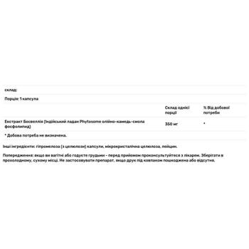Thorne Research Boswellia Phytosome 60 capsules - buy, prices for Biotus - photo 2