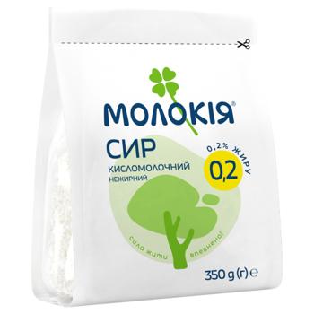Сир кисломолочний Молокія 0,2% 350г - купити, ціни на Grono - фото 1