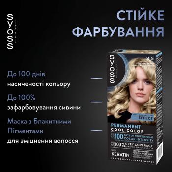 Syoss 8-5 Bright Blonde Hair Dye 115ml - buy, prices for MegaMarket - photo 4