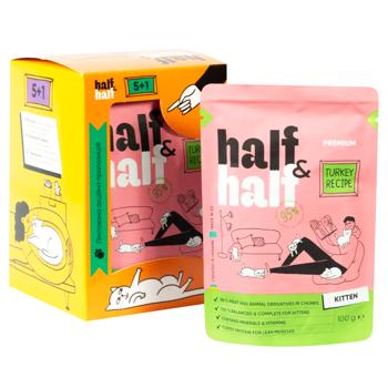 Корм вологий Half&Half з індичкою для кошенят 5+1шт х 100г - купити, ціни на MasterZoo - фото 1