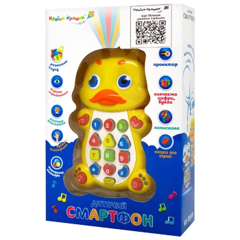 Krayina Ihrashok Music Phone Educational Toy - buy, prices for METRO - photo 1