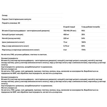 Кальцію цитрат Now Foods 120 капсул - купити, ціни на Біотус - фото 3