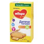 Печенье детское Milupa пшеничное с 6 месяцев 90г