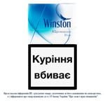 Winston XSpression Blue Cigarettes