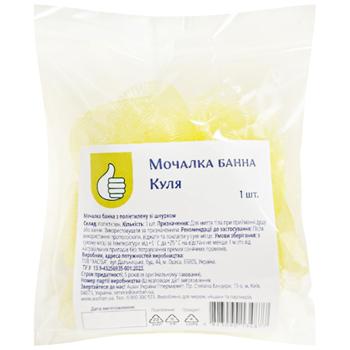 Мочалка банная Auchan Шар в ассортименте - купить, цены на - фото 5