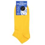 Novus Short Men's Socks s.25-27 Yellow