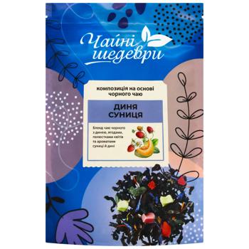 Tea Masterpieces Strawberry-Melon Black Tea - buy, prices for Za Raz - photo 1