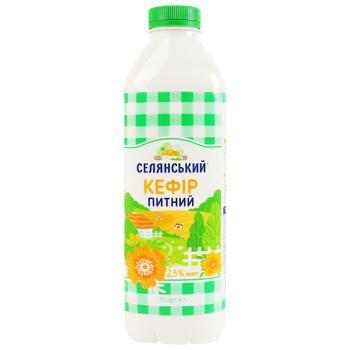 Кефір Селянський 2,5% 850г - купити, ціни на КОСМОС - фото 1