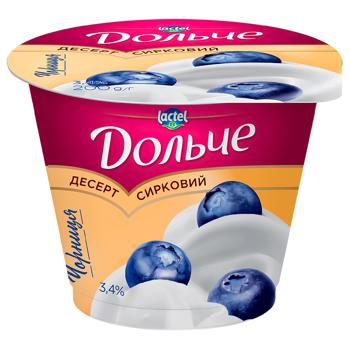 Dolce Bilberry Flavored Cottage Cheese Dessert 3.4% 200g - buy, prices for COSMOS - photo 1