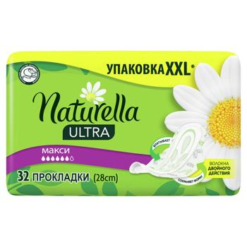 Naturella Camomile Ultra Maxi Hygienic Pads 32pcs - buy, prices for Auchan - photo 8