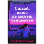 Book Ukraine