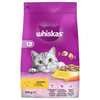 Корм сухий Whiskas з куркою для котiв 300г - купити, ціни на Восторг - фото 1