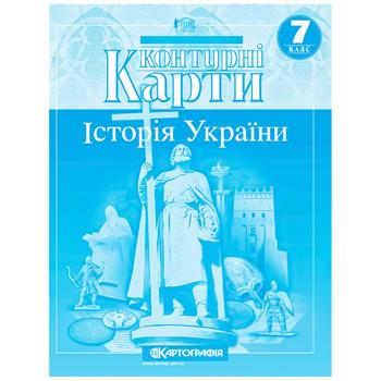 Контурная карта История Украины 10 класс - купить, цены на - фото 1