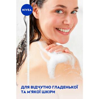 Гель-догляд для душу Nivea Кокос та олія жожоба 250мл - купити, ціни на - фото 6