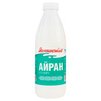 Напиток кисломолочный Яготинский Айран 2% 850г