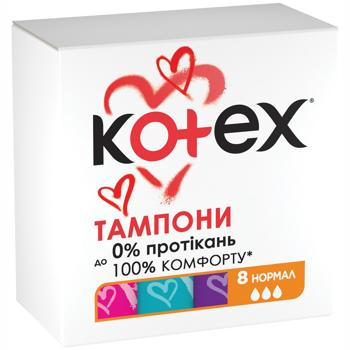 Kotex Normal Tampons 8pcs - buy, prices for Supermarket "Kharkiv" - photo 2