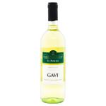 Вино IL Pozzo Gavi біле сухе 12% 0,75л