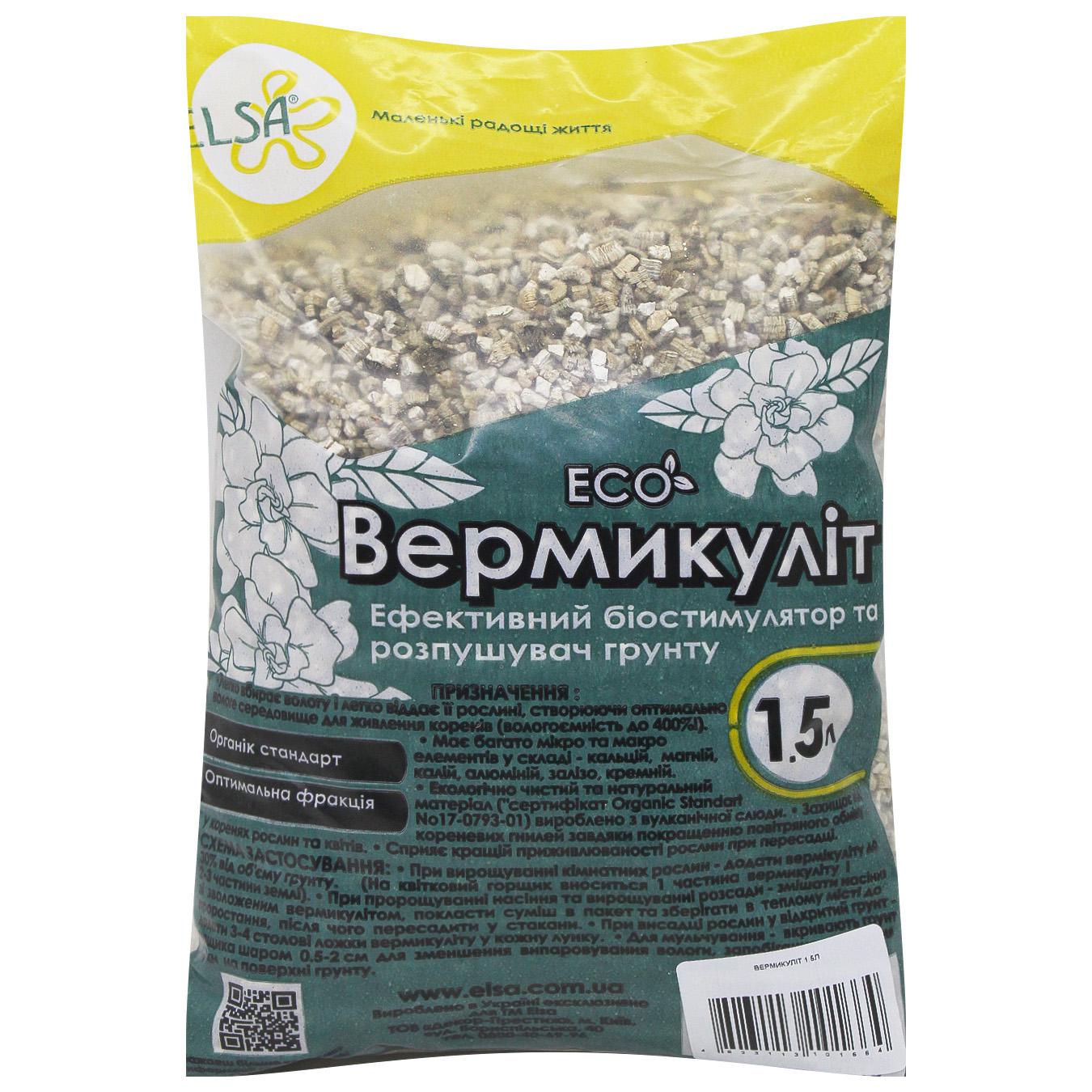 Фото товару