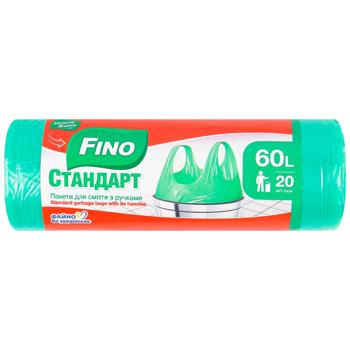 Пакети для сміття Fino з ручками 60л 20шт - купити, ціни на КОСМОС - фото 1