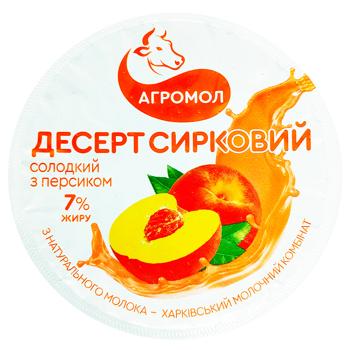 Agromol Peach Cottage Cheese Dessert 9% 170g - buy, prices for Supermarket "Kharkiv" - photo 2