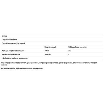 21st Century MSM Methylsulfonylmethane 1000mg 90 tablets - buy, prices for Biotus - photo 2