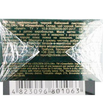 Greenfield Golden Ceylon Black Tea 100g - buy, prices for - photo 4