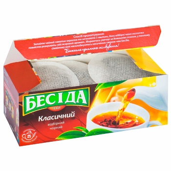 Besida Black Tea Classic Selected 24pcs*1.7g - buy, prices for Auchan - photo 2