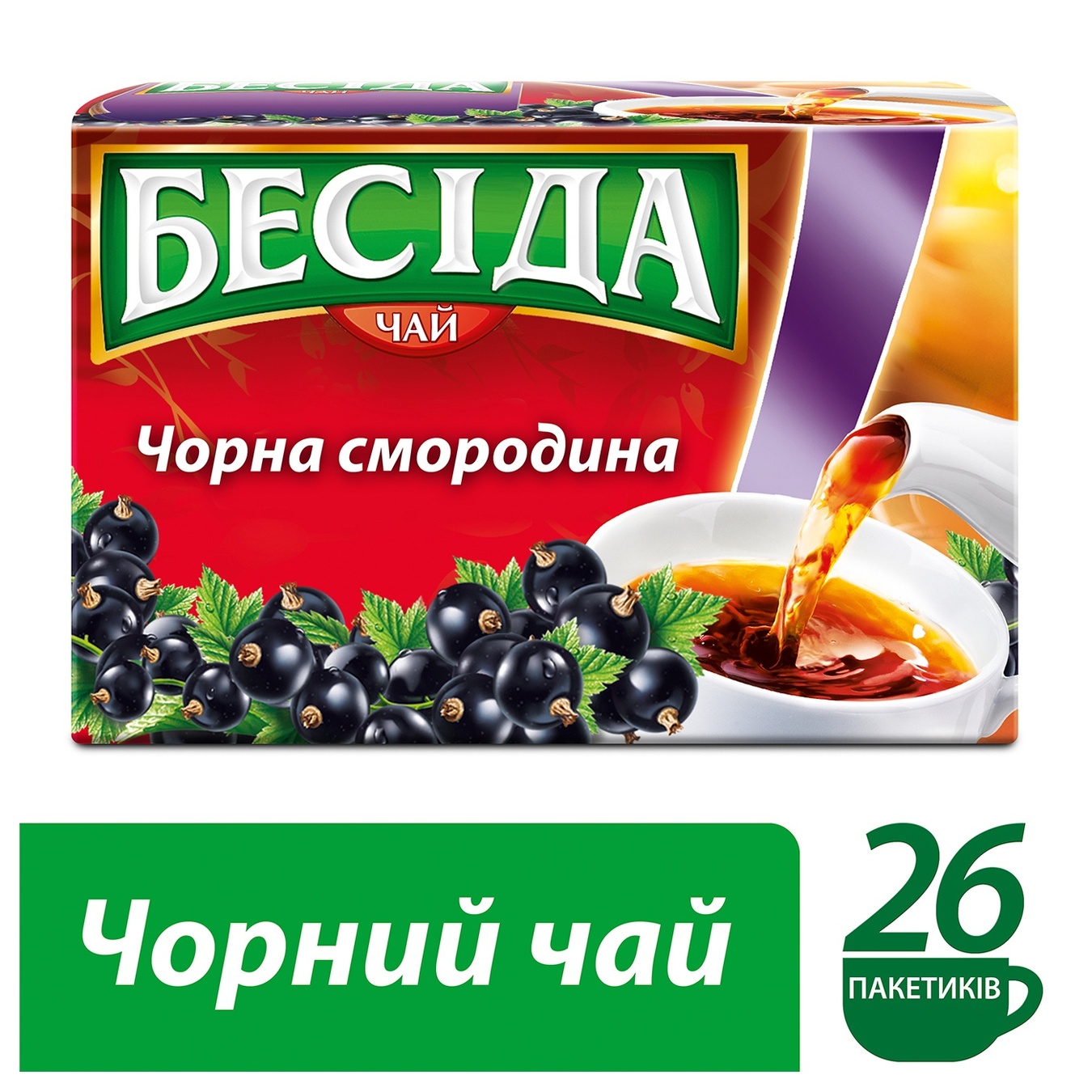 

Чай Беседа Черная смородина черный 26шт х 1,5г
