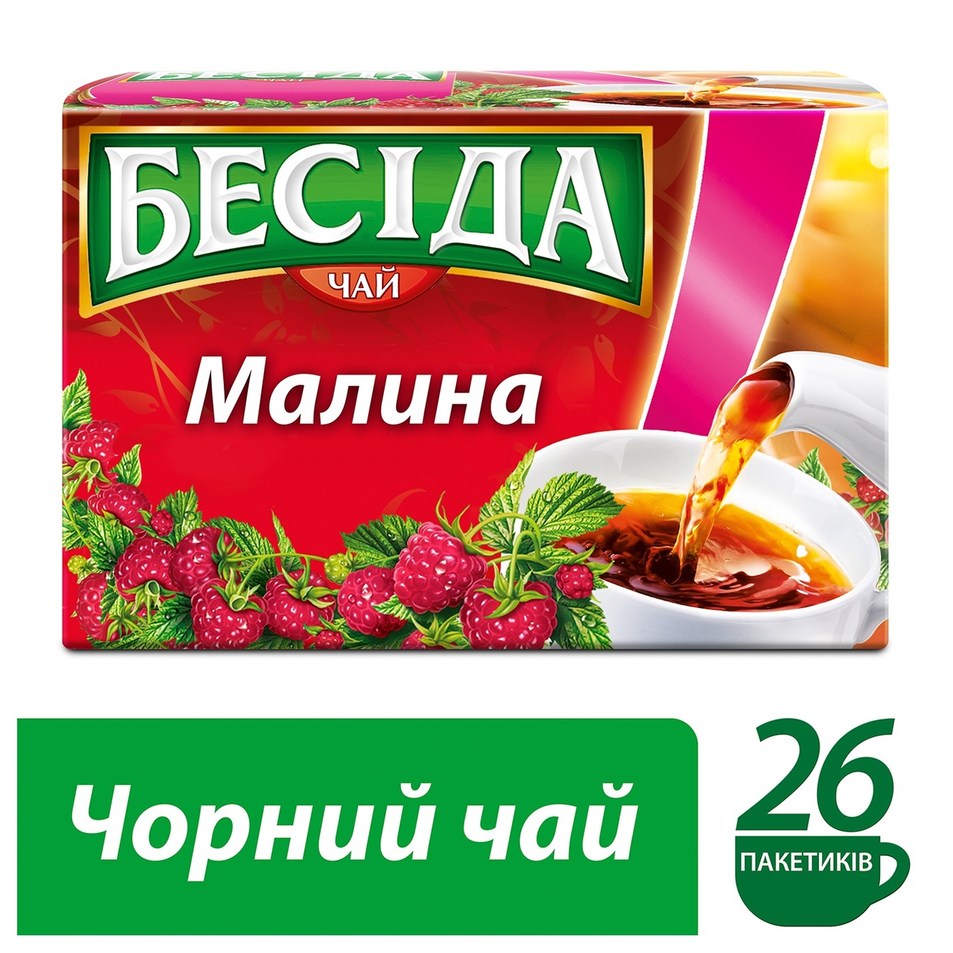 

Чай черный Беседа с ароматом малины 24шт*1,5г