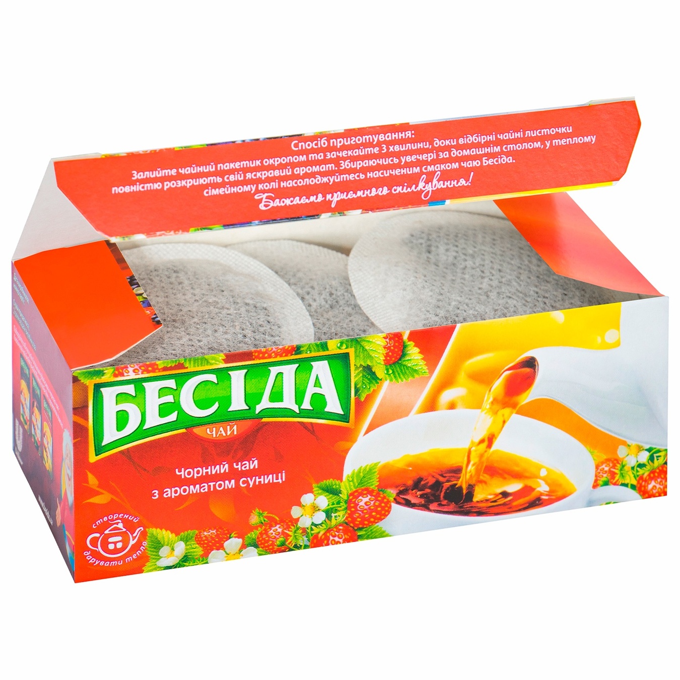 

Чай черный Беседа с ароматом земляники 36г