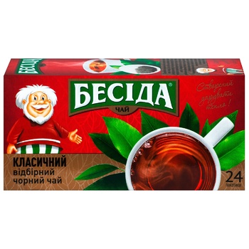 Besida Set of teas in teabags 3pcs*24pack - buy, prices for ULTRAMARKET - photo 5