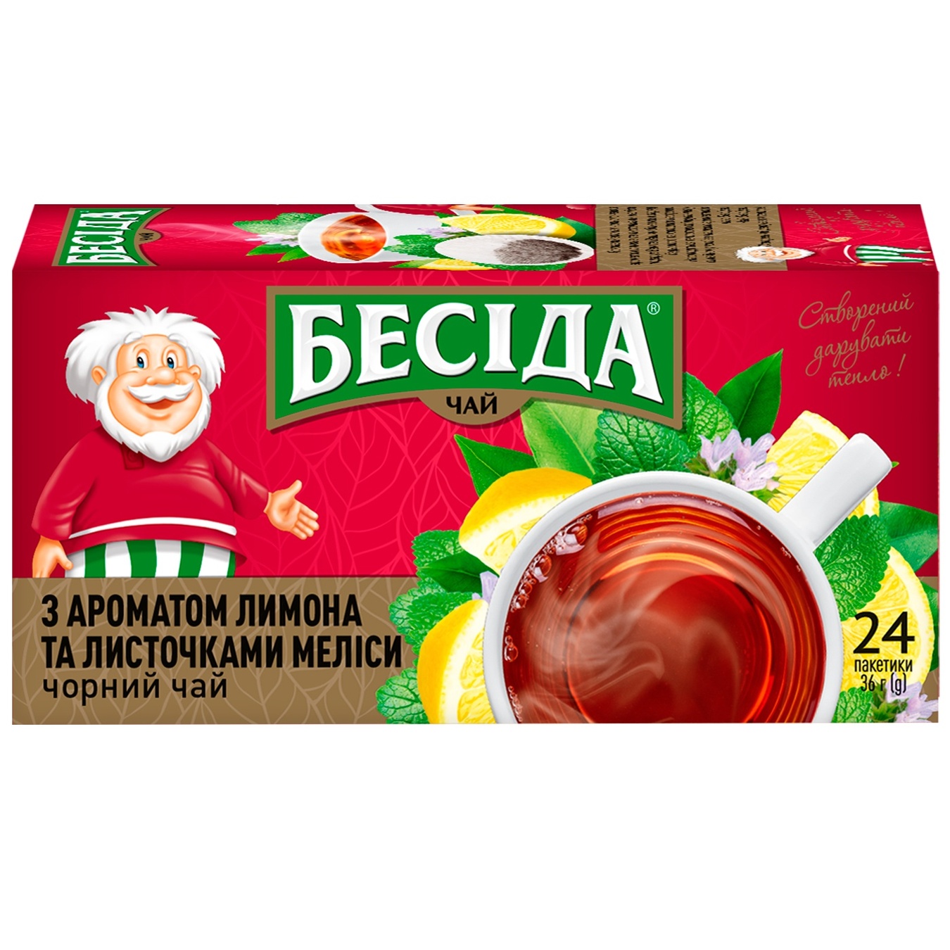 

Чай черный Беседа аромат лимона и листочки мелиссы 24х1,5г