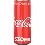Coca-Cola Carbonated Drink 0.33l